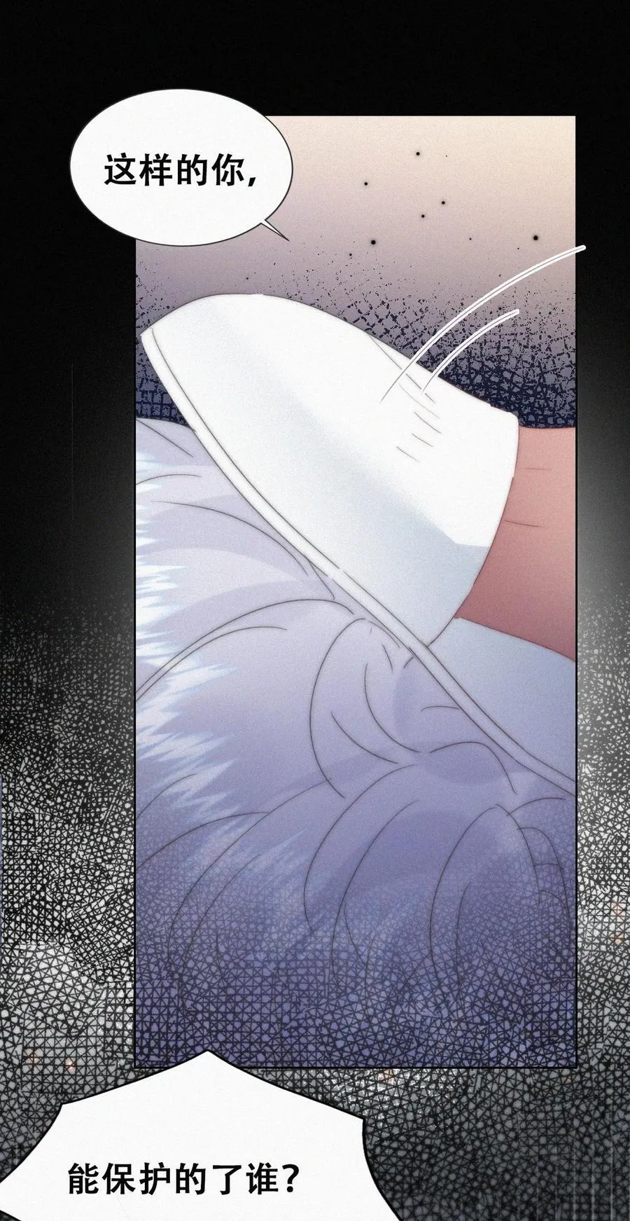 第二季 第104话 谁准你伤他的！11