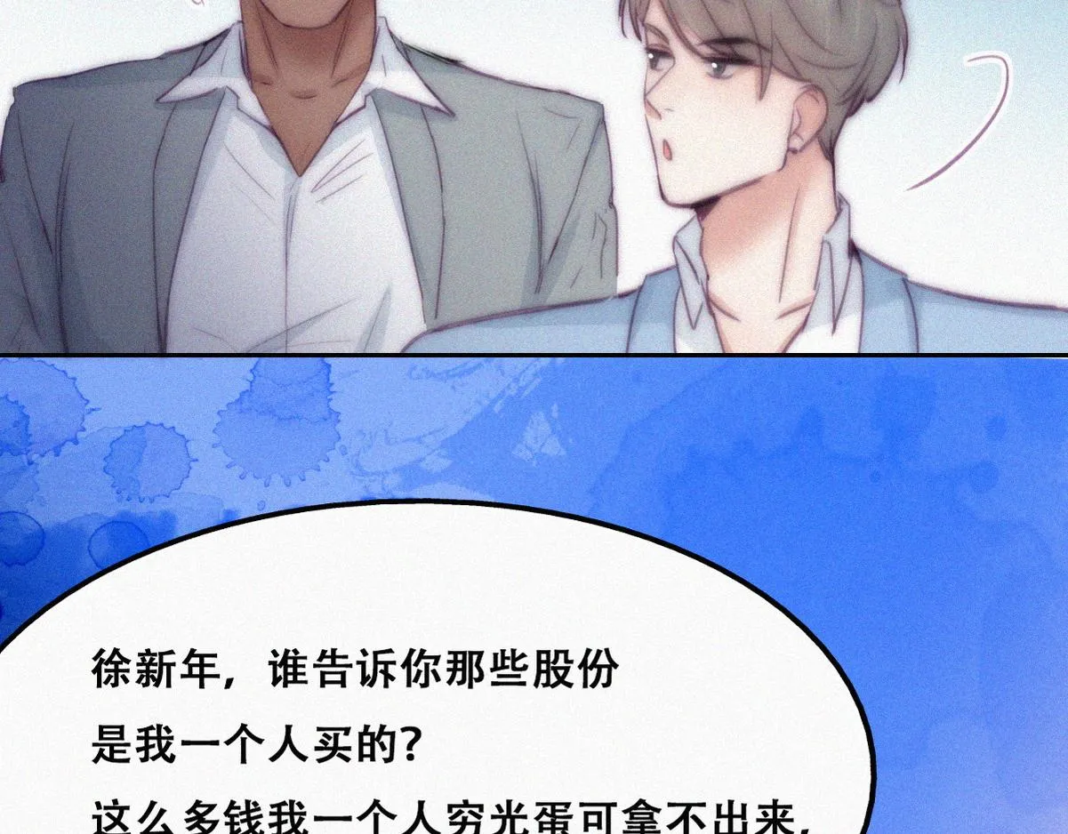 第134话 正面交锋113