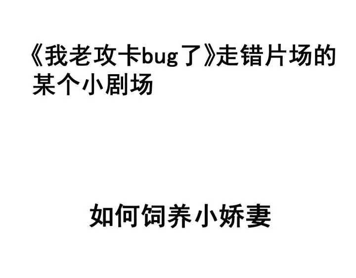 第158话 安全的一次127