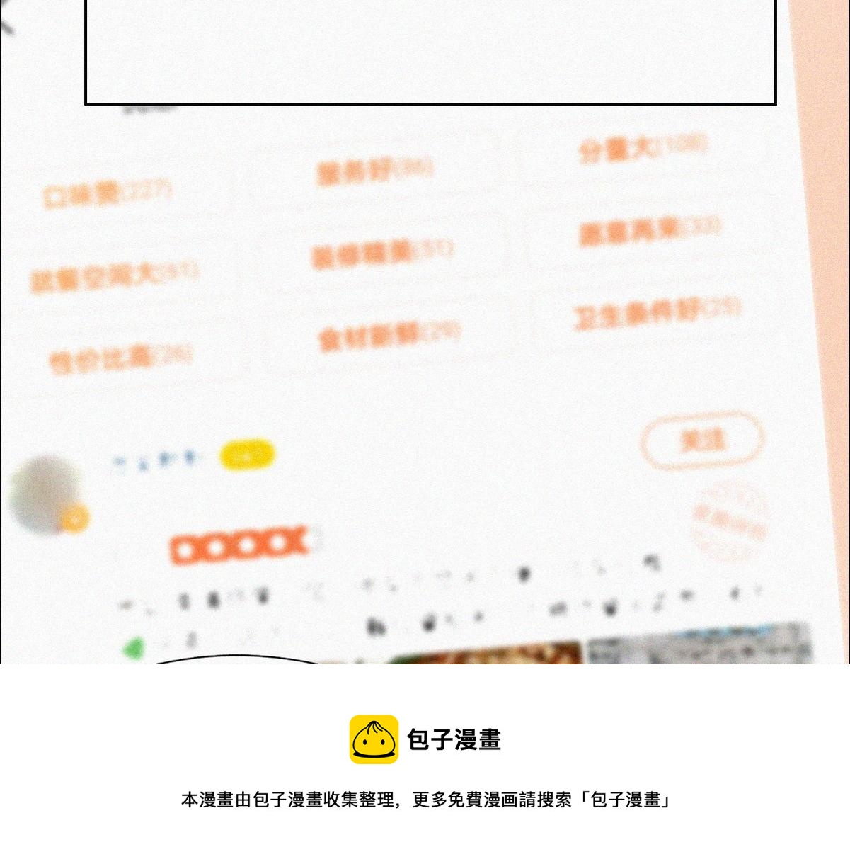 第101话 徐建国来访24