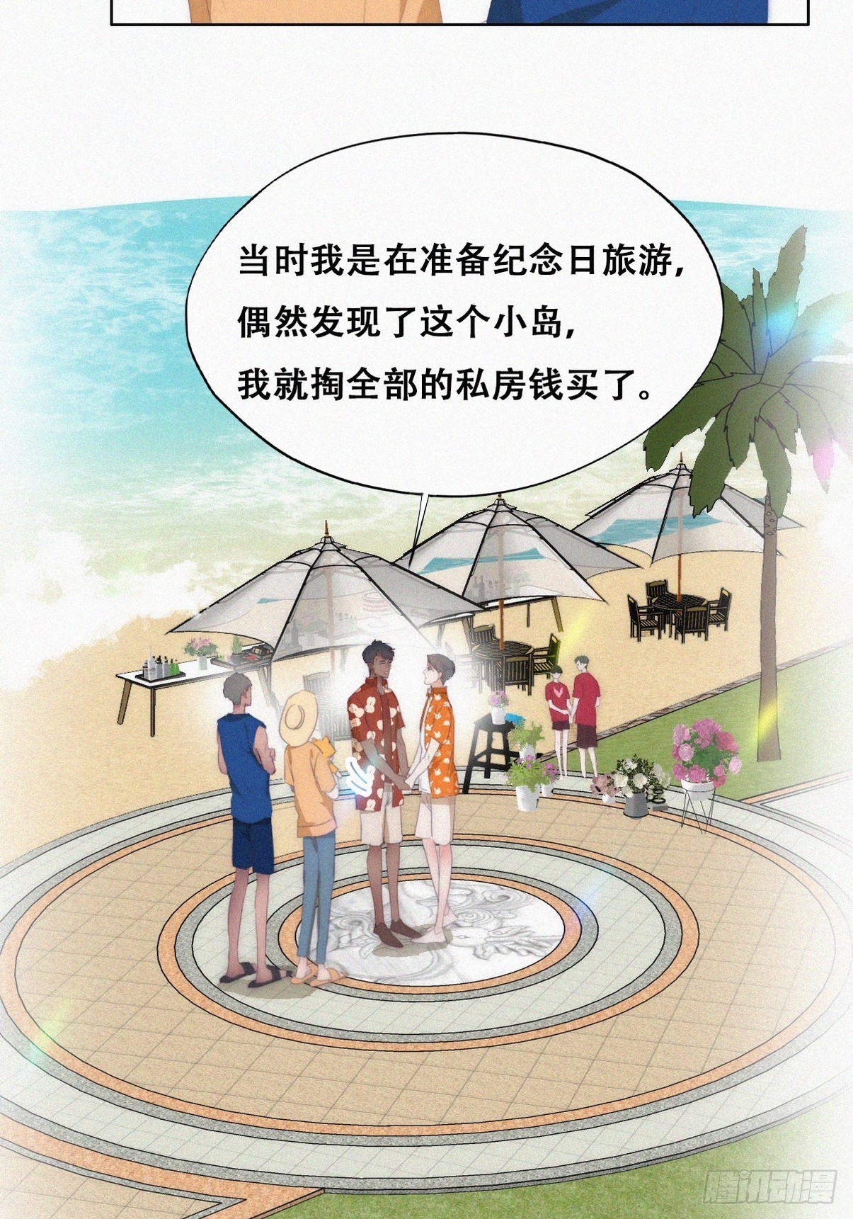 第二季 第41话 追来的小黑18