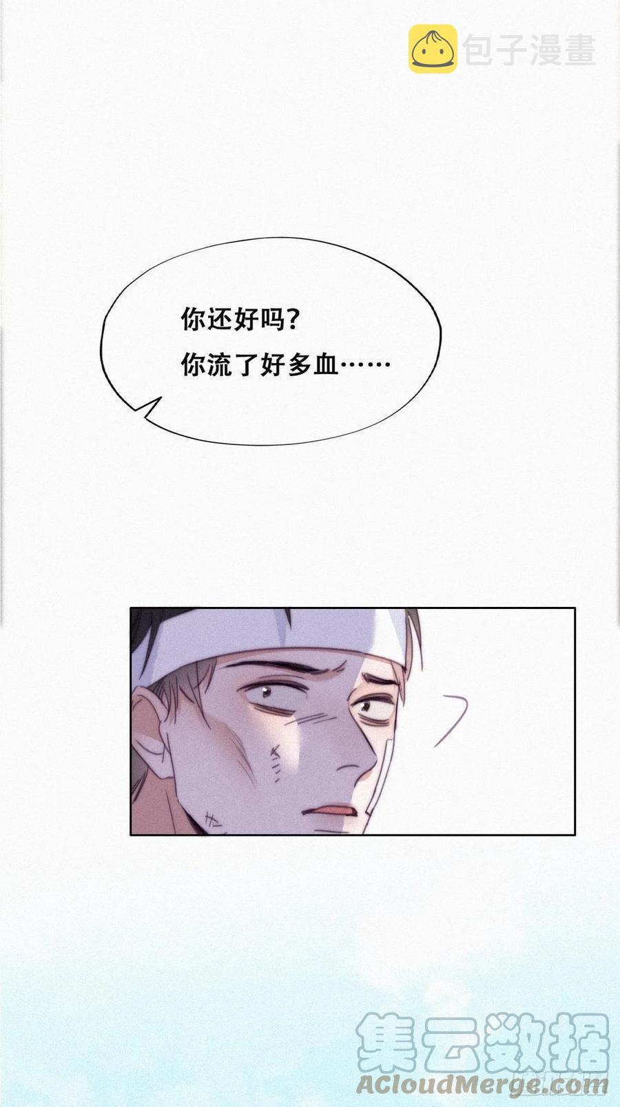 第198话 亲兄弟谈心3