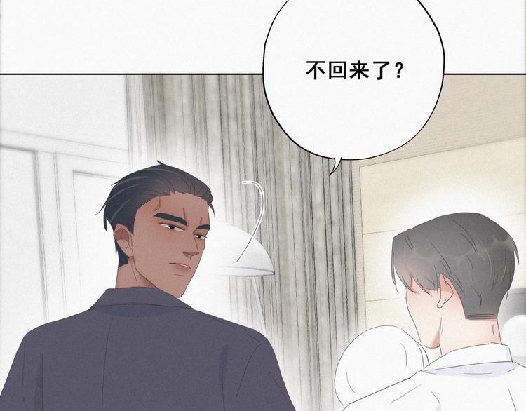 第14话 一家三口77