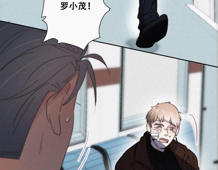 第67话 窝窝危在旦夕21