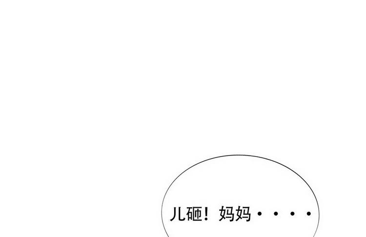 第16话 志在必得132