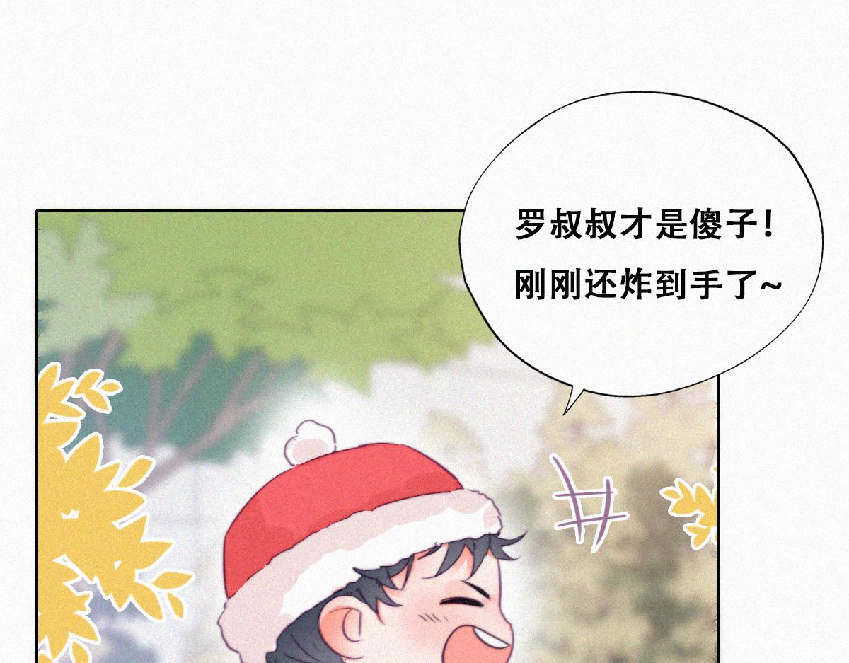 第92话 拜访钟叔48