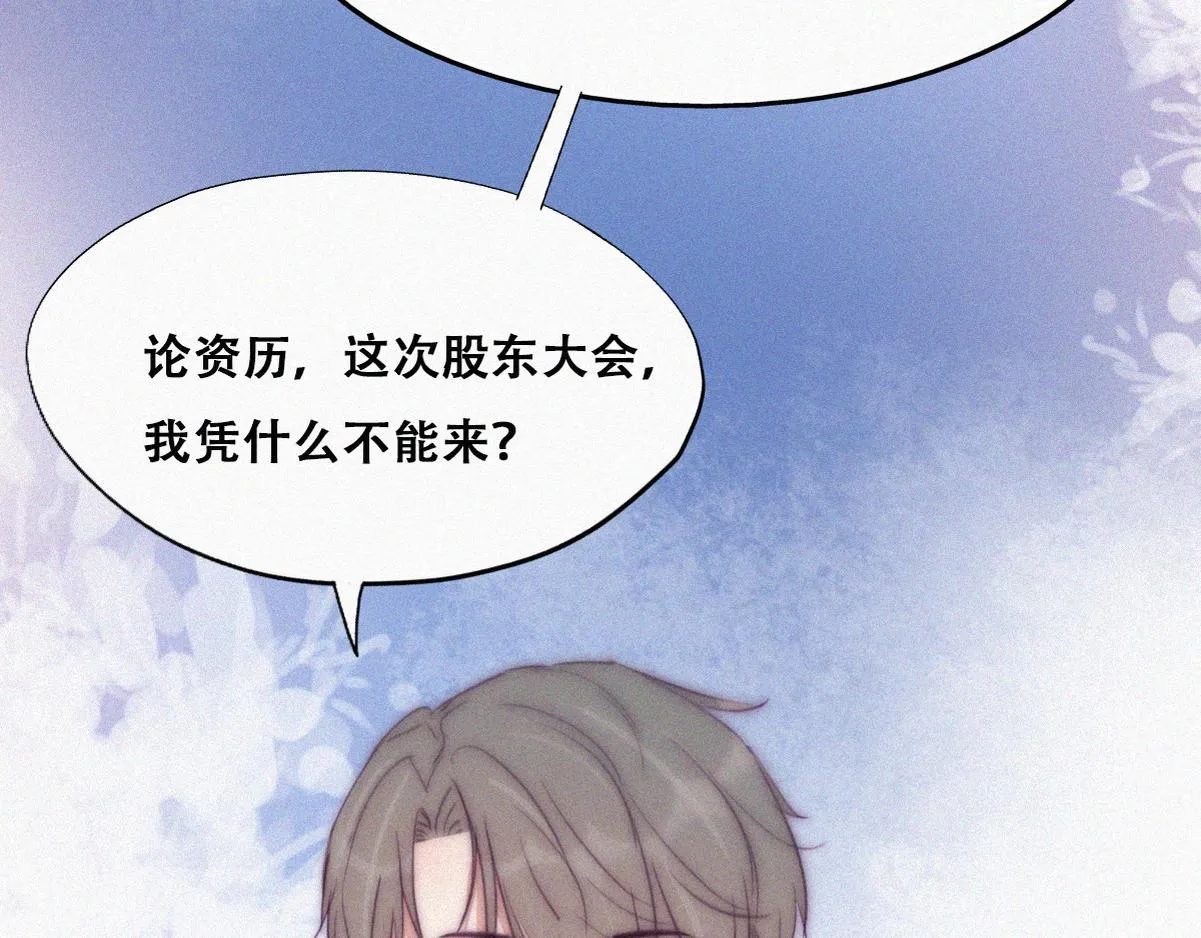 第134话 正面交锋54