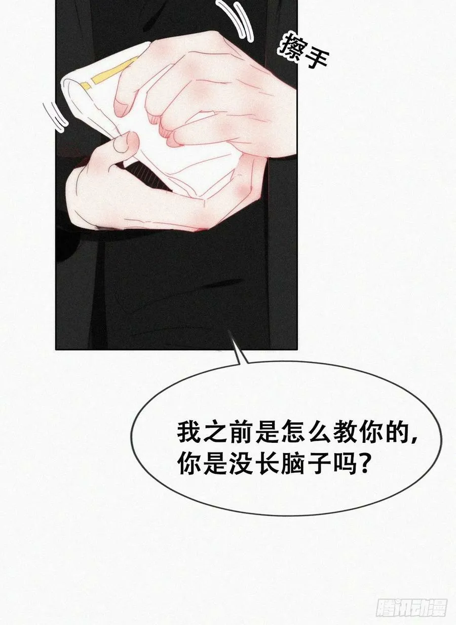 小媛篇之被叫家长37