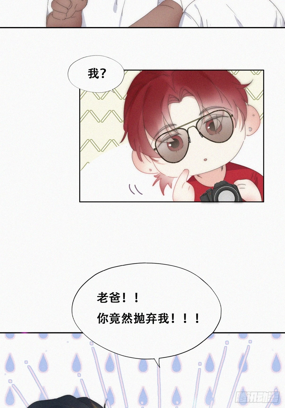 第二季 第51话 火热pk45