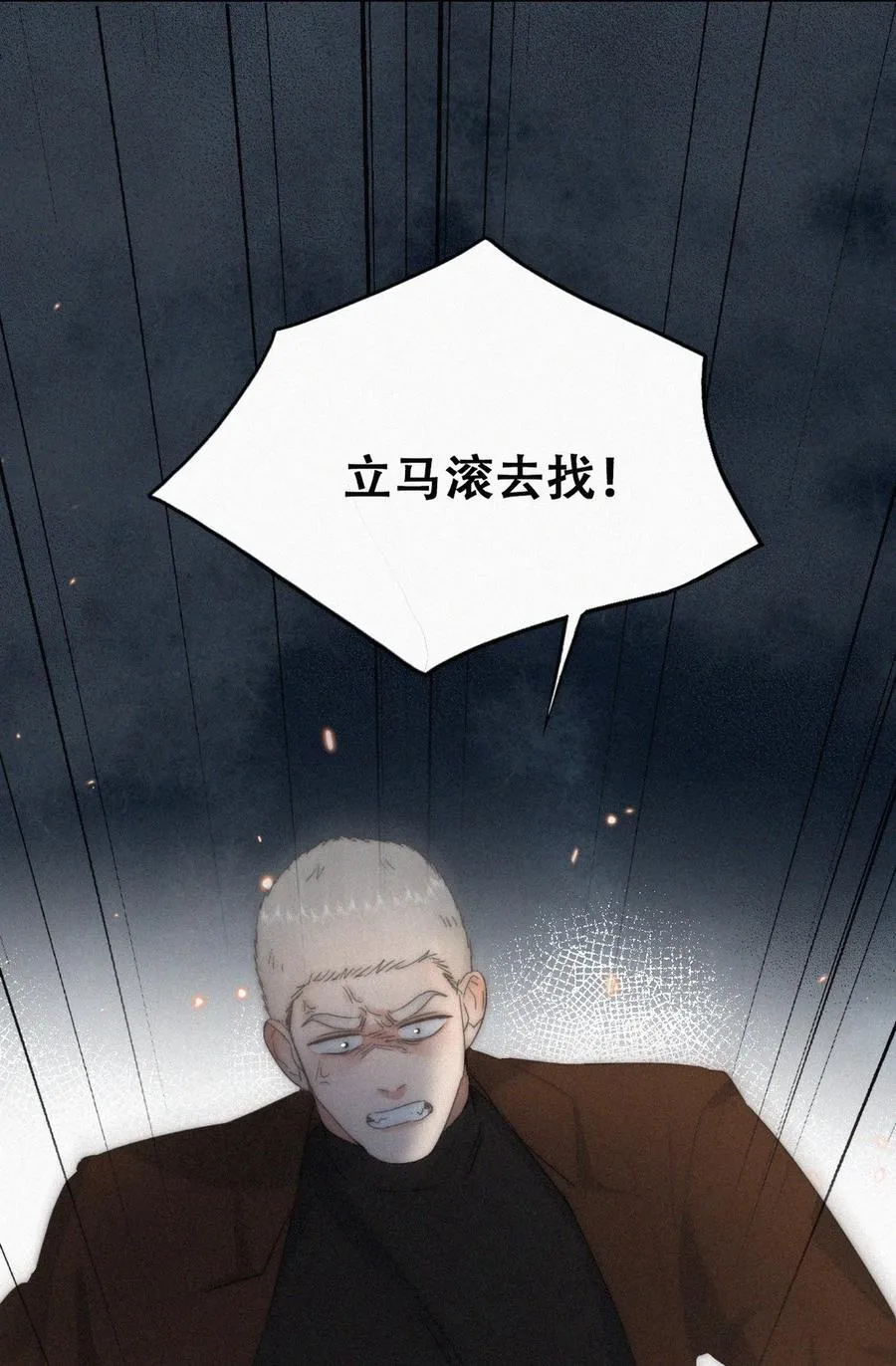 第二季 第103话 一场大戏开演11