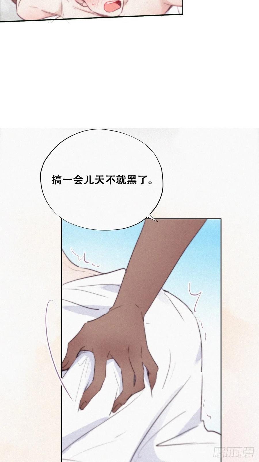第108话 从白天到黑夜23