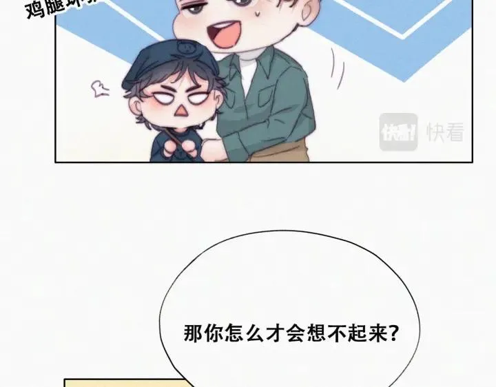 第159话 买戒指去66