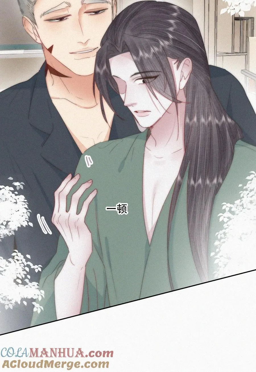 第二季 第100话 为你染红手9