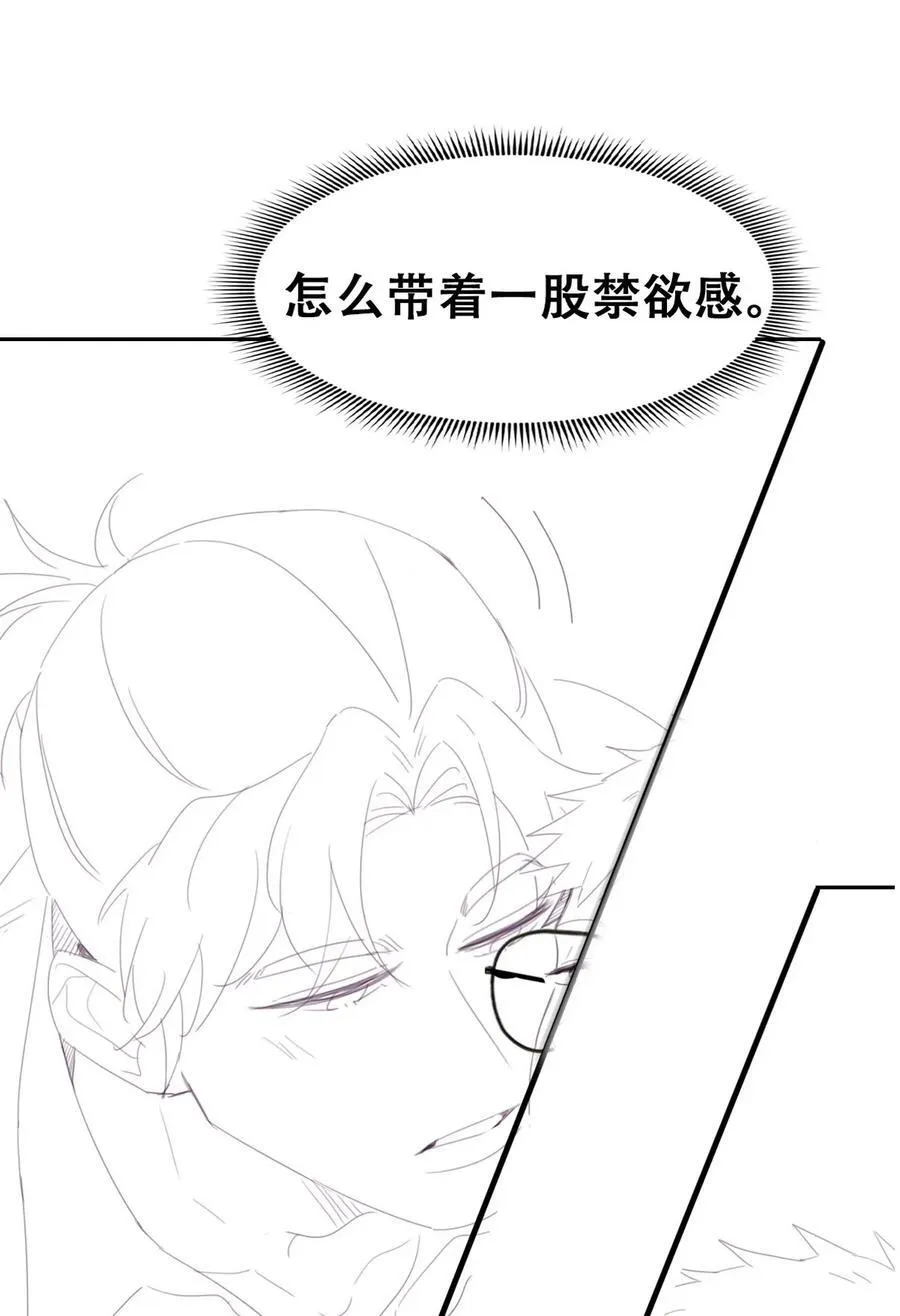 第二季 第85话 整顿偏见53