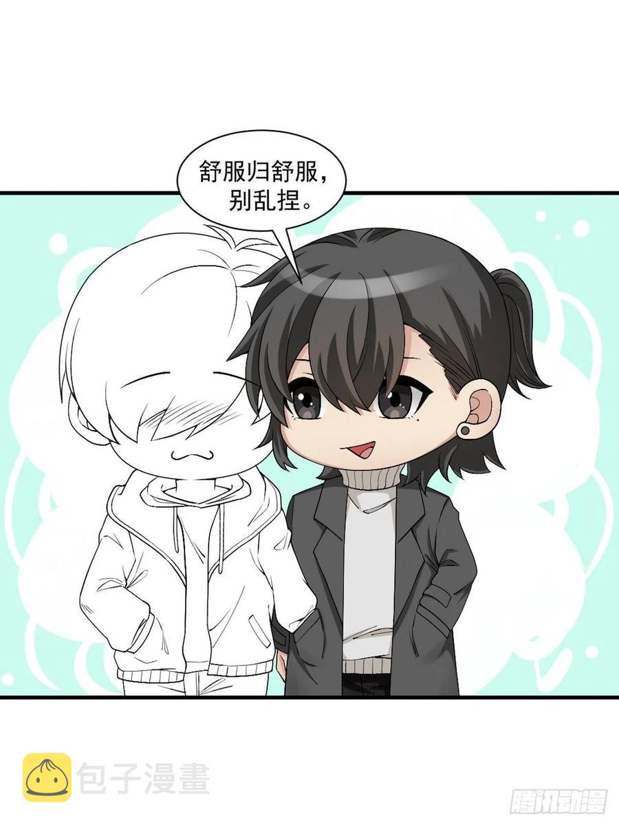 第168话 岳照的计划59
