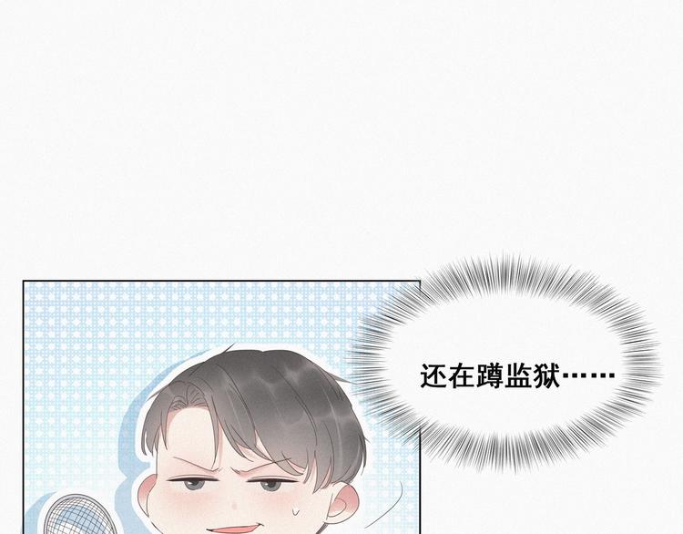 第9话 守株待兔70