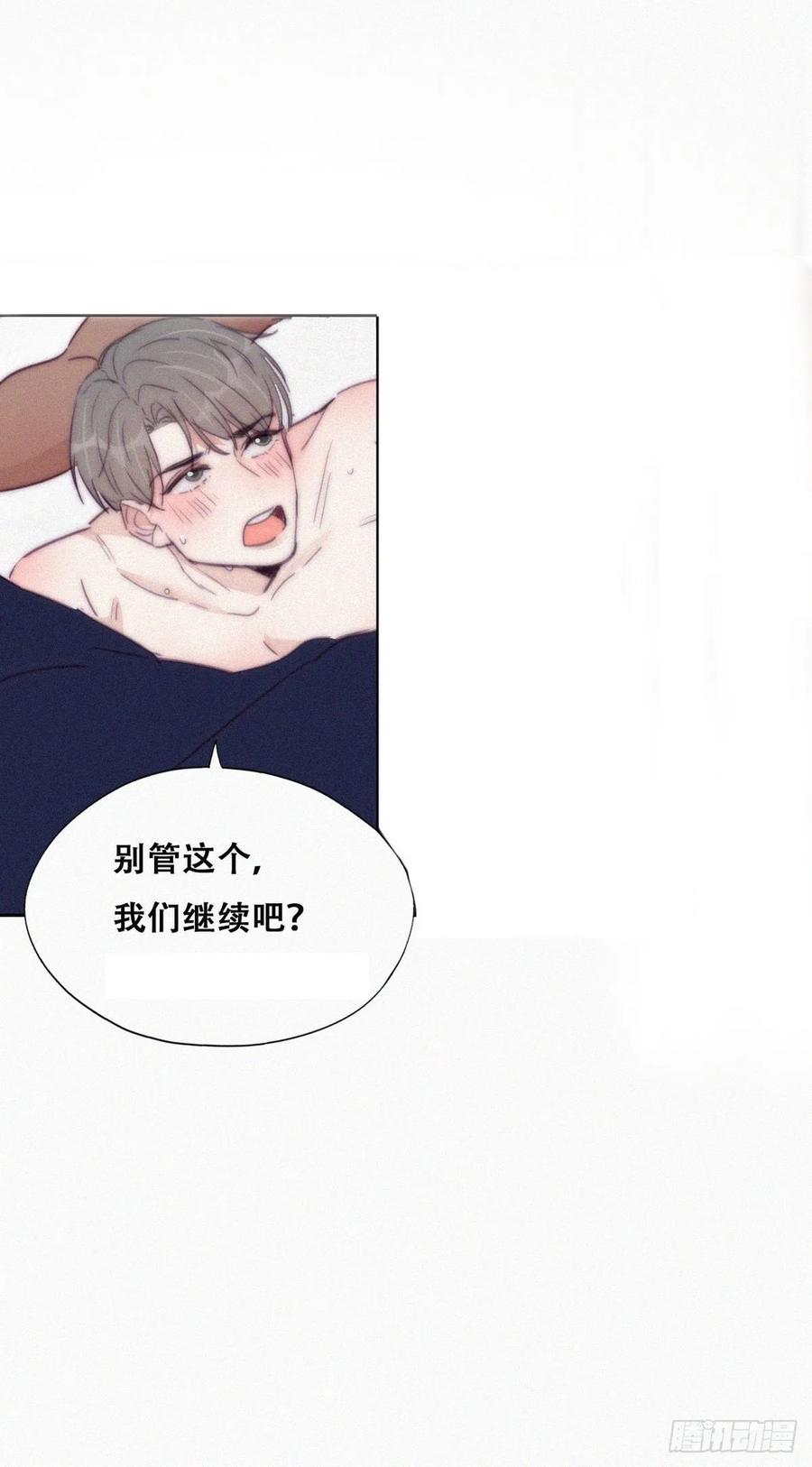 第186话 幸福圆满5