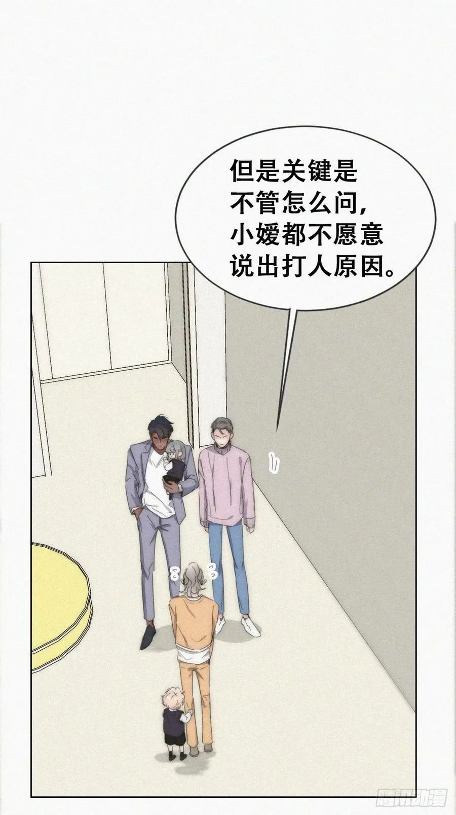 小媛篇之被叫家长20