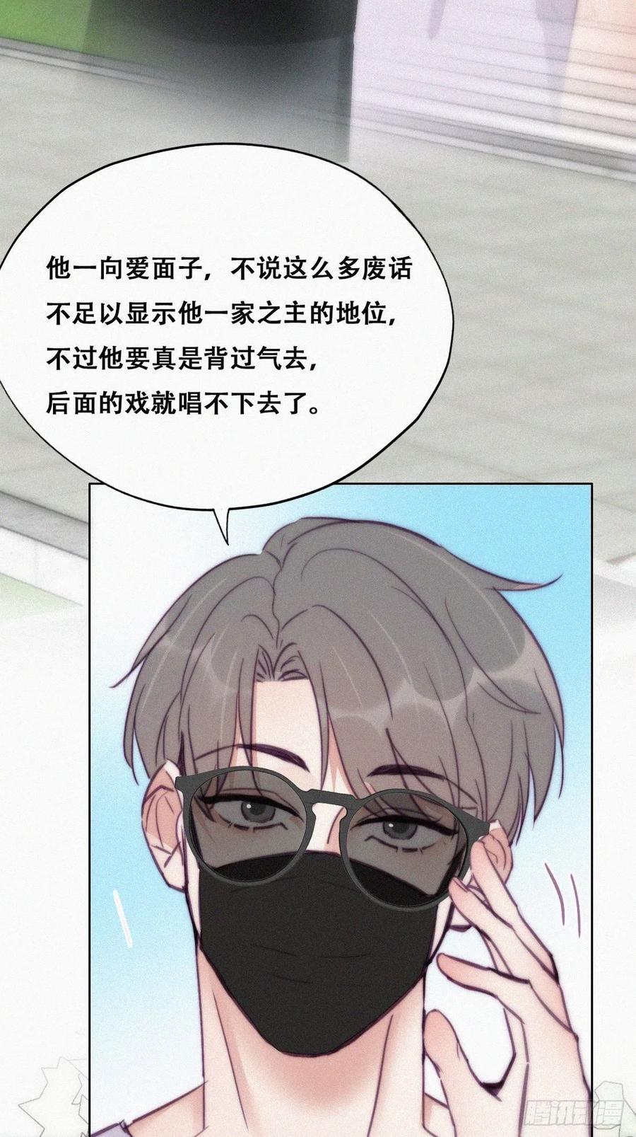 第127话 计谋开始22