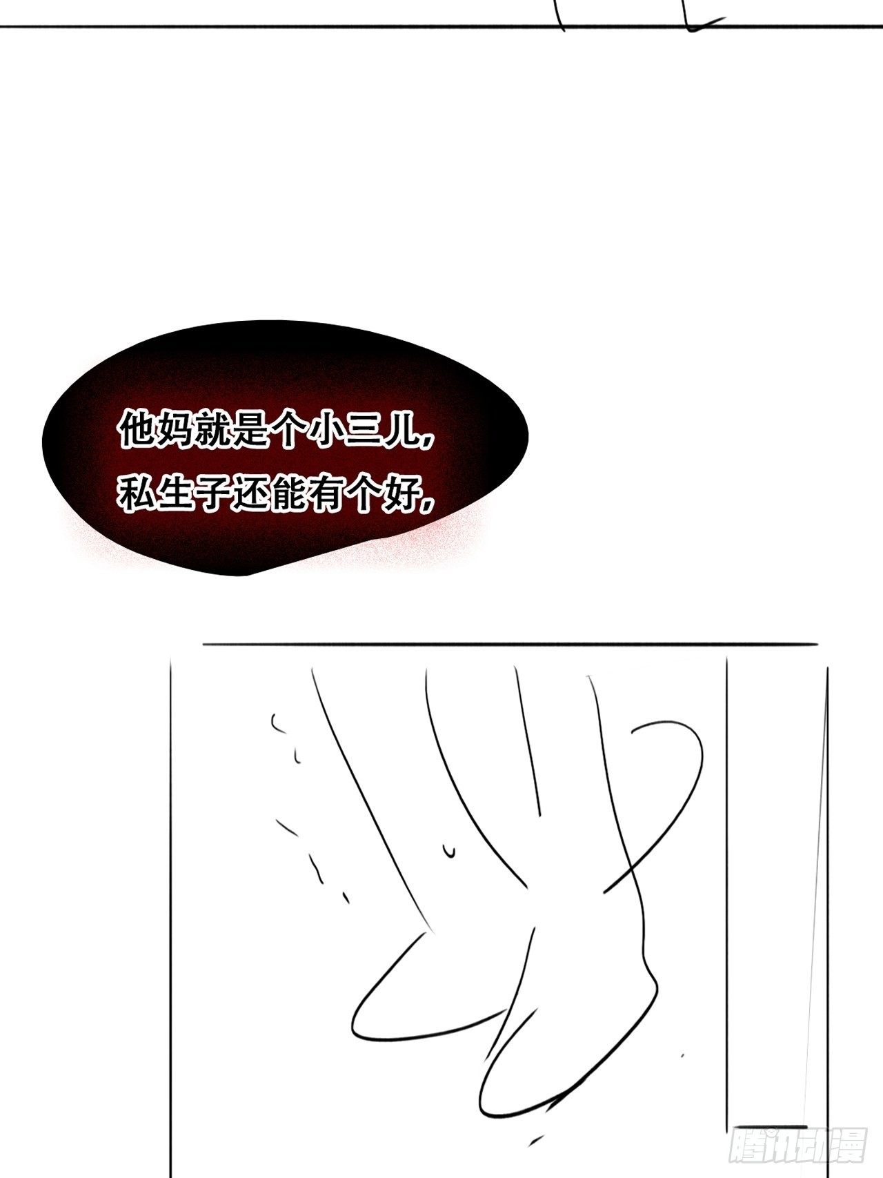 第204话 也喜欢你57