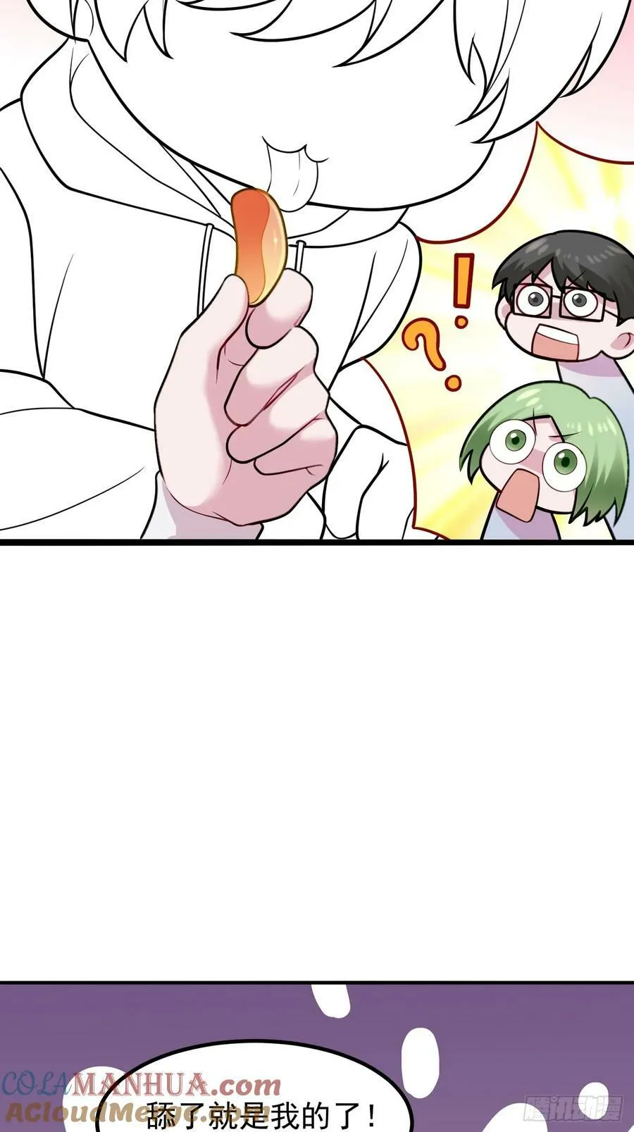 第二季 第61话 美男计54
