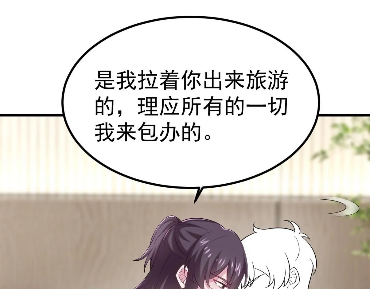 第二季 第77话 过去的黑暗117