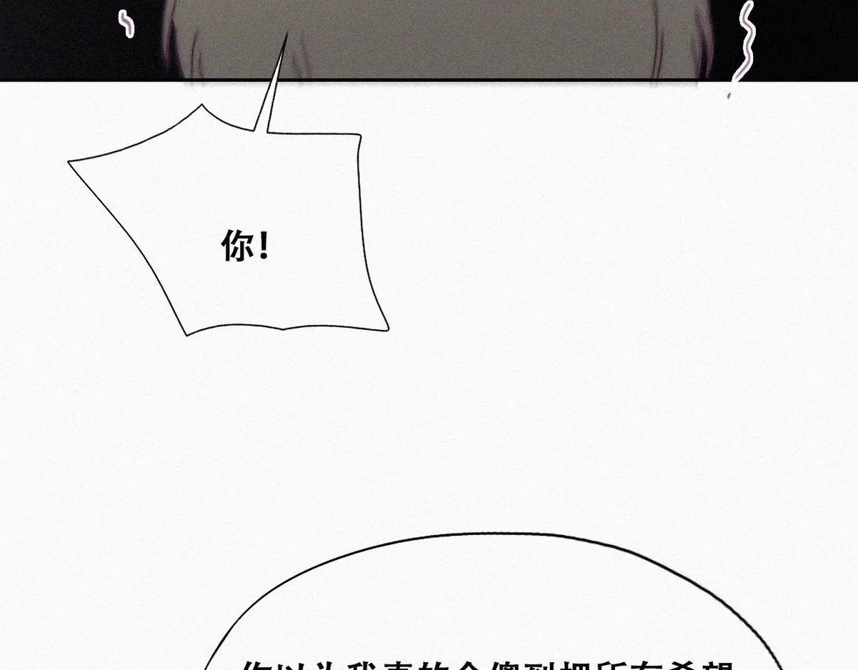 第135话 辞年重回徐家46