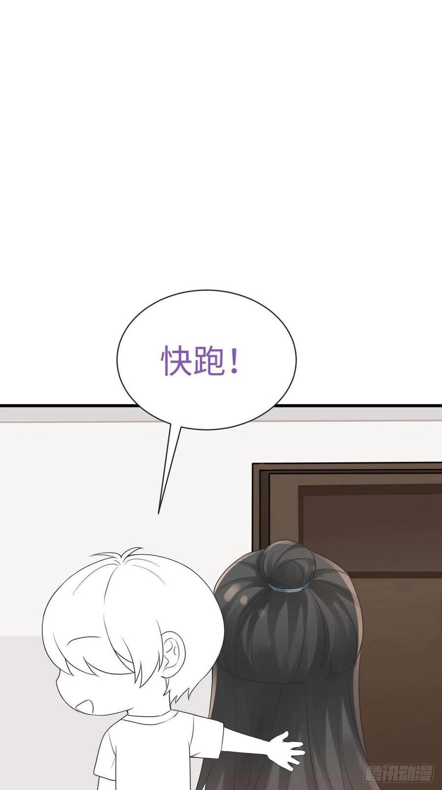第200话 强迫留下47