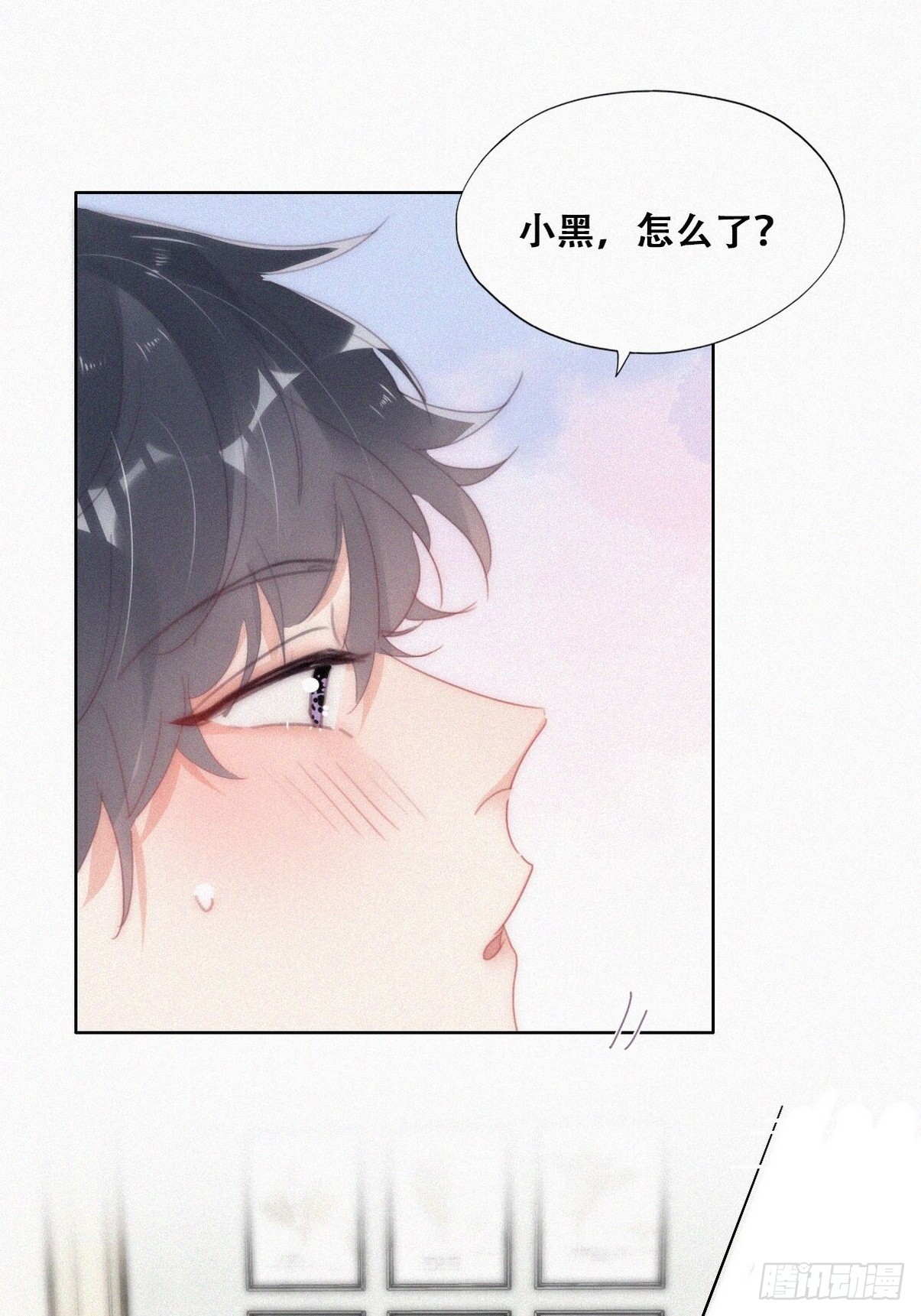 第二季 第37话 窝窝生气了6