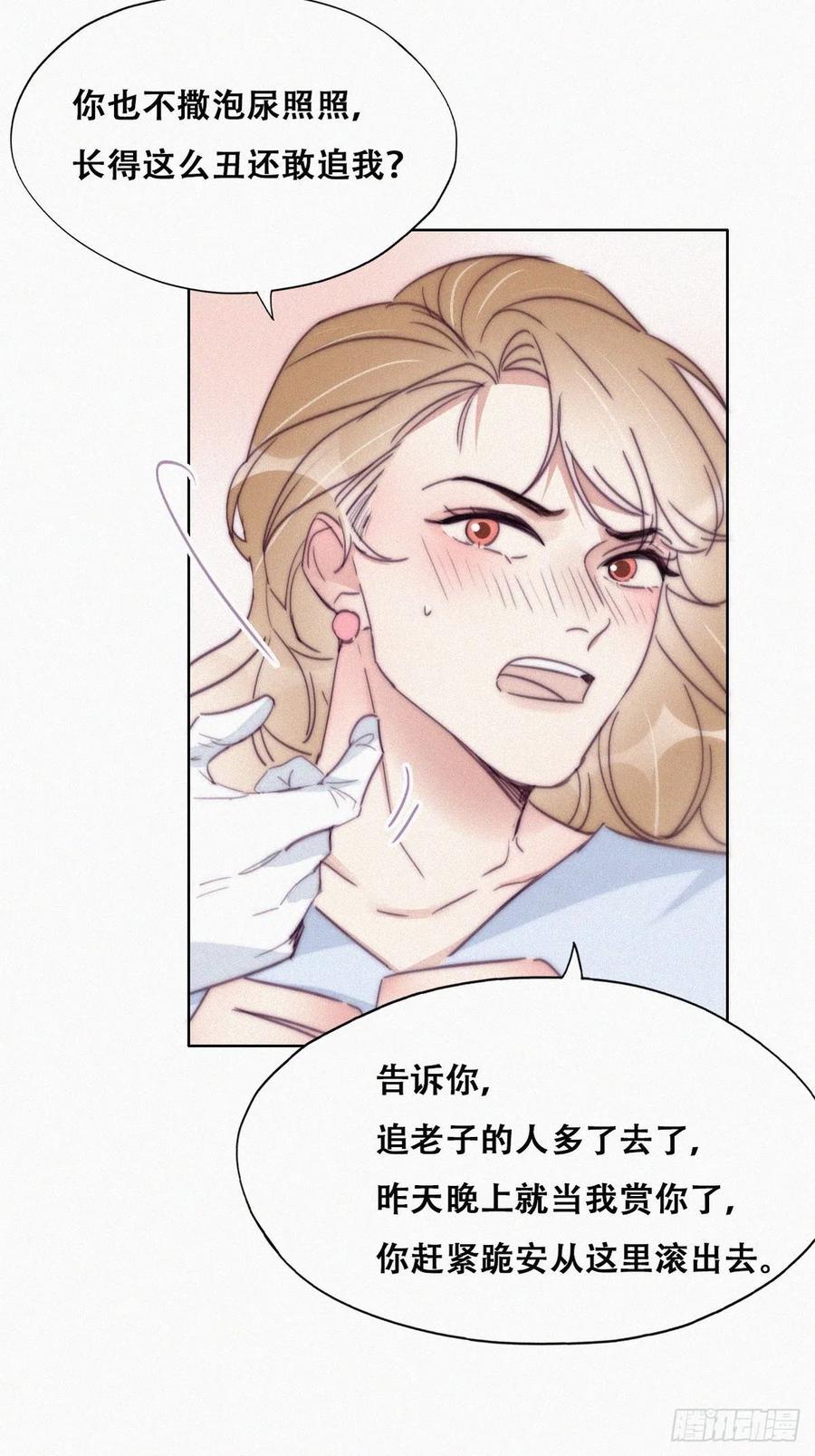第189话 婆婆大人11