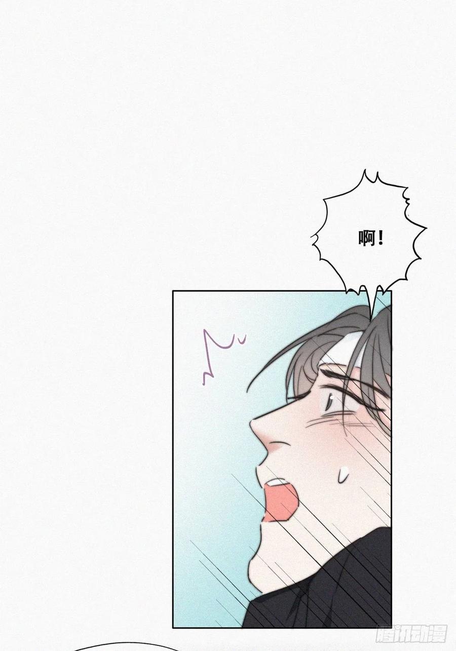 第69话 瞿城辞年吵架29