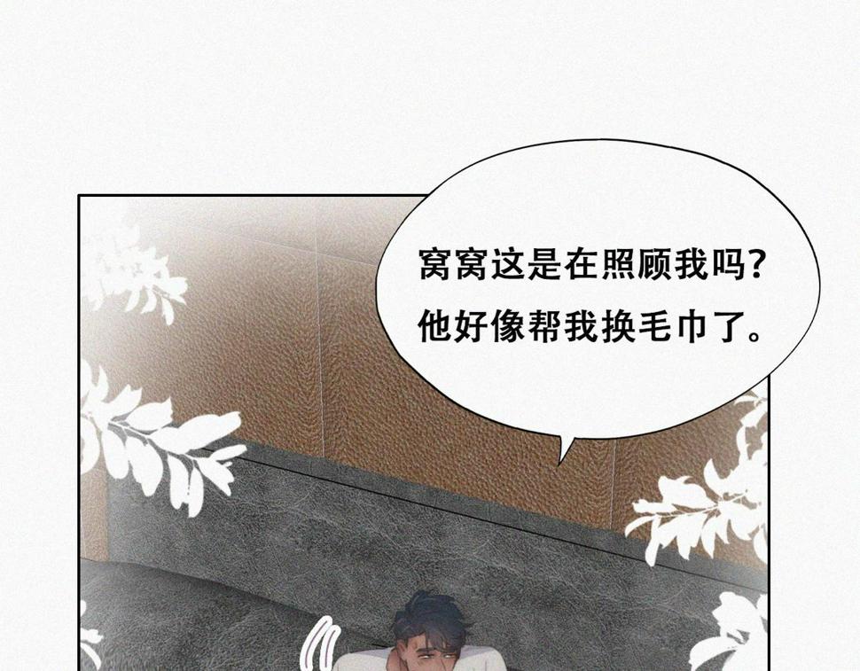 【养娃小剧场】照顾生病老父亲的后续34