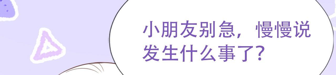直男长篇番外62