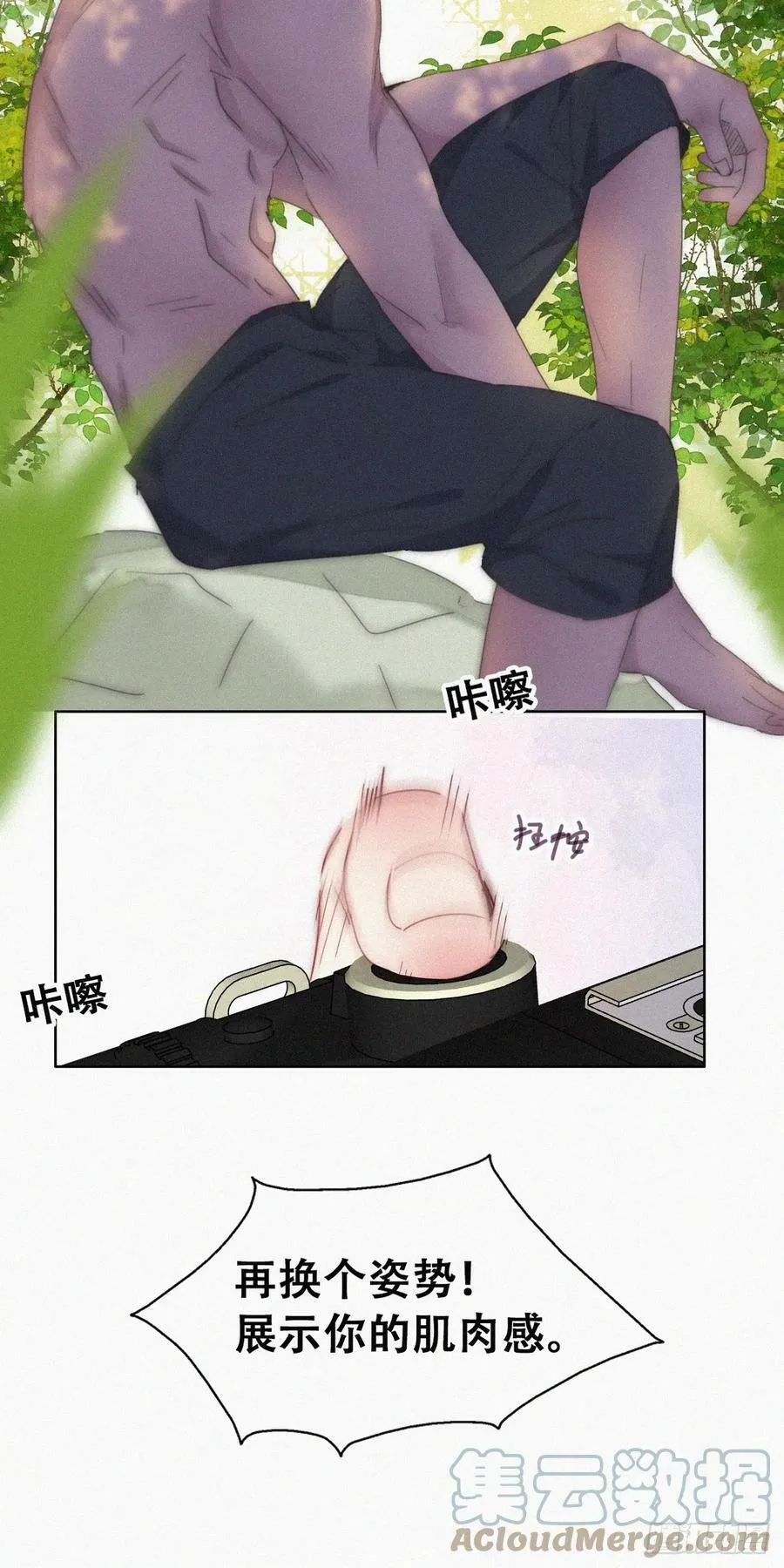 第二季 第56话 性感豆丁写真42
