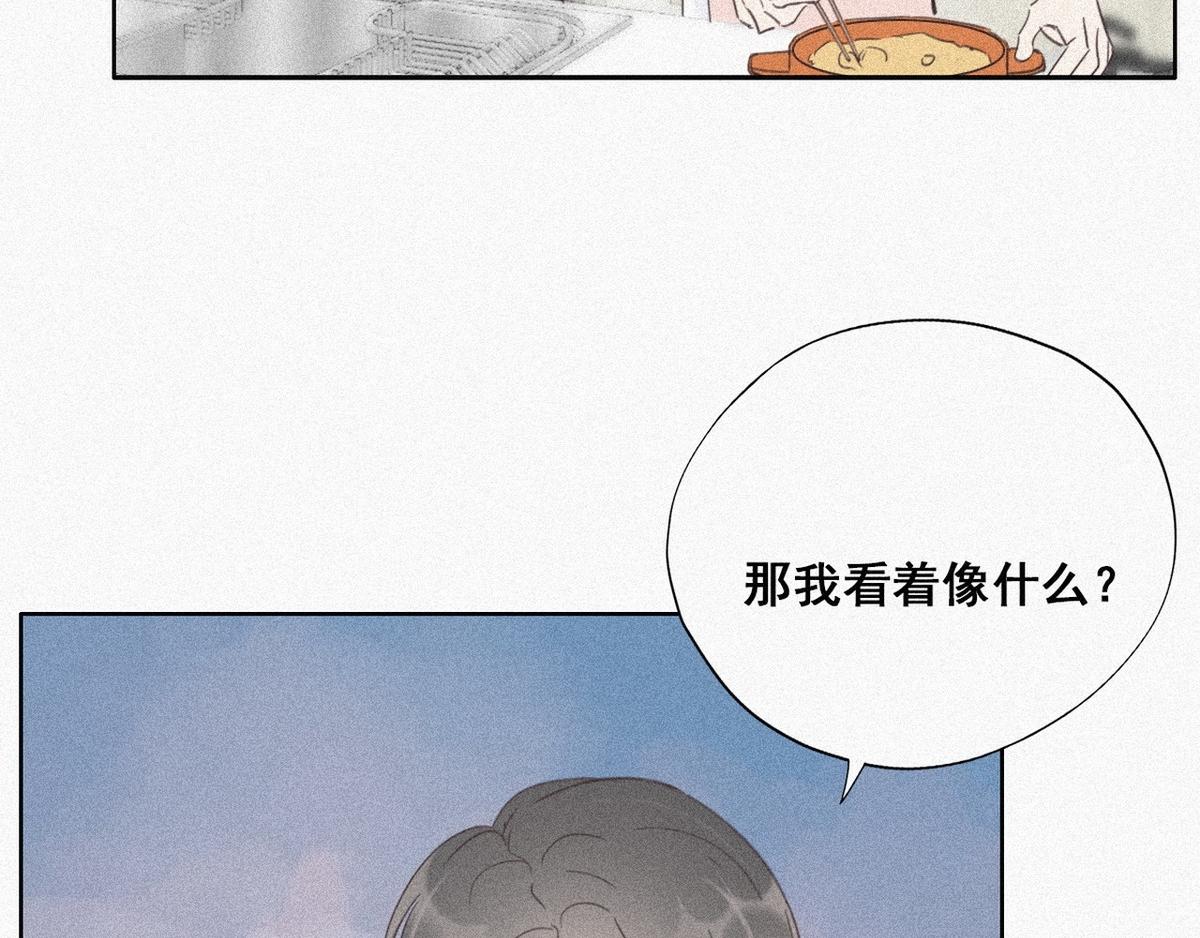 第28话 请瞿城吃饭100