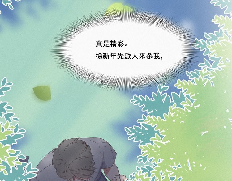 第7话 父子相见71
