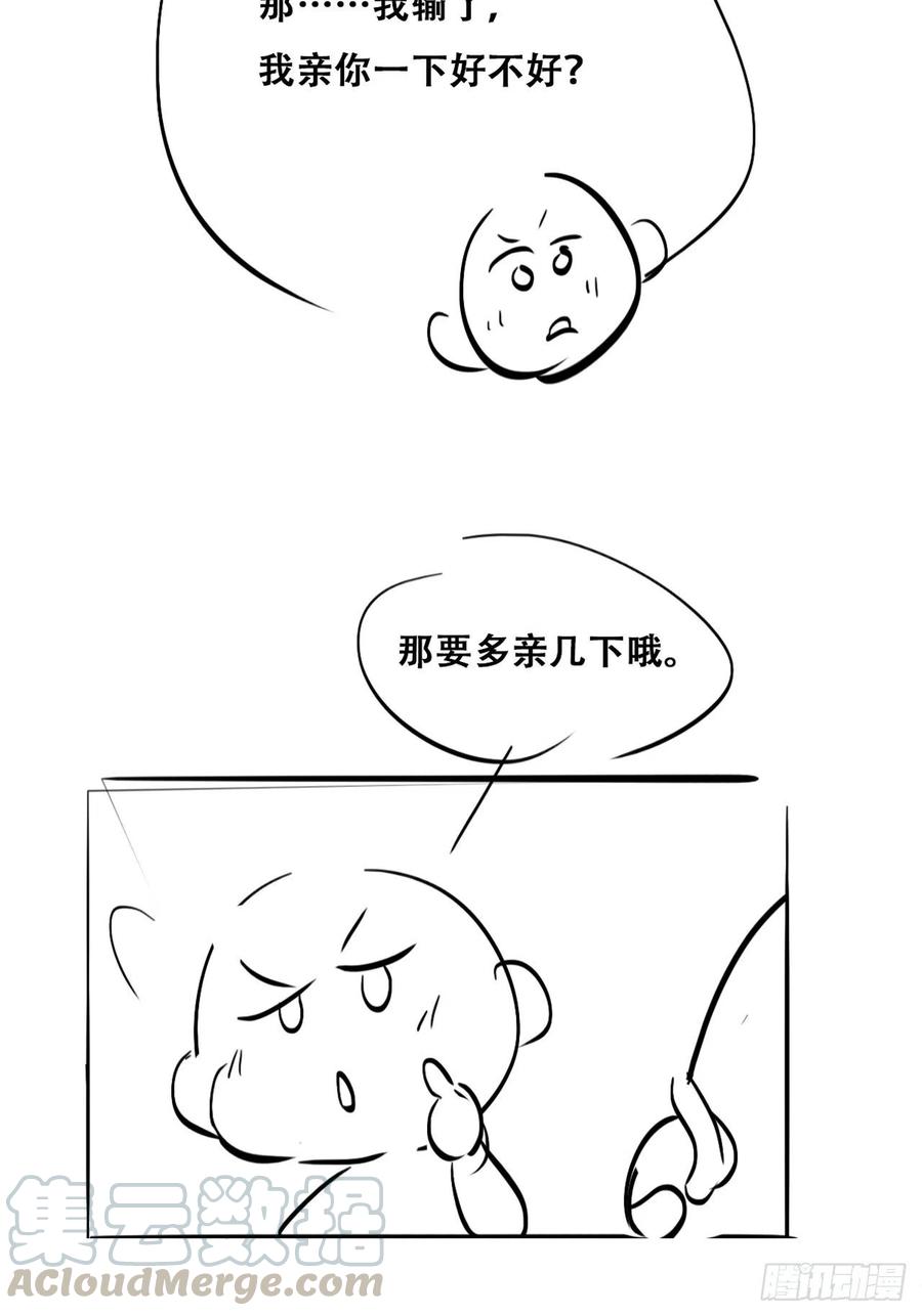 第128话 自掘坟墓72