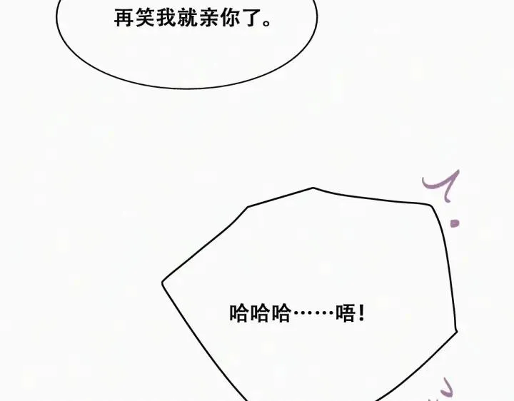 第157话 急刹车？27
