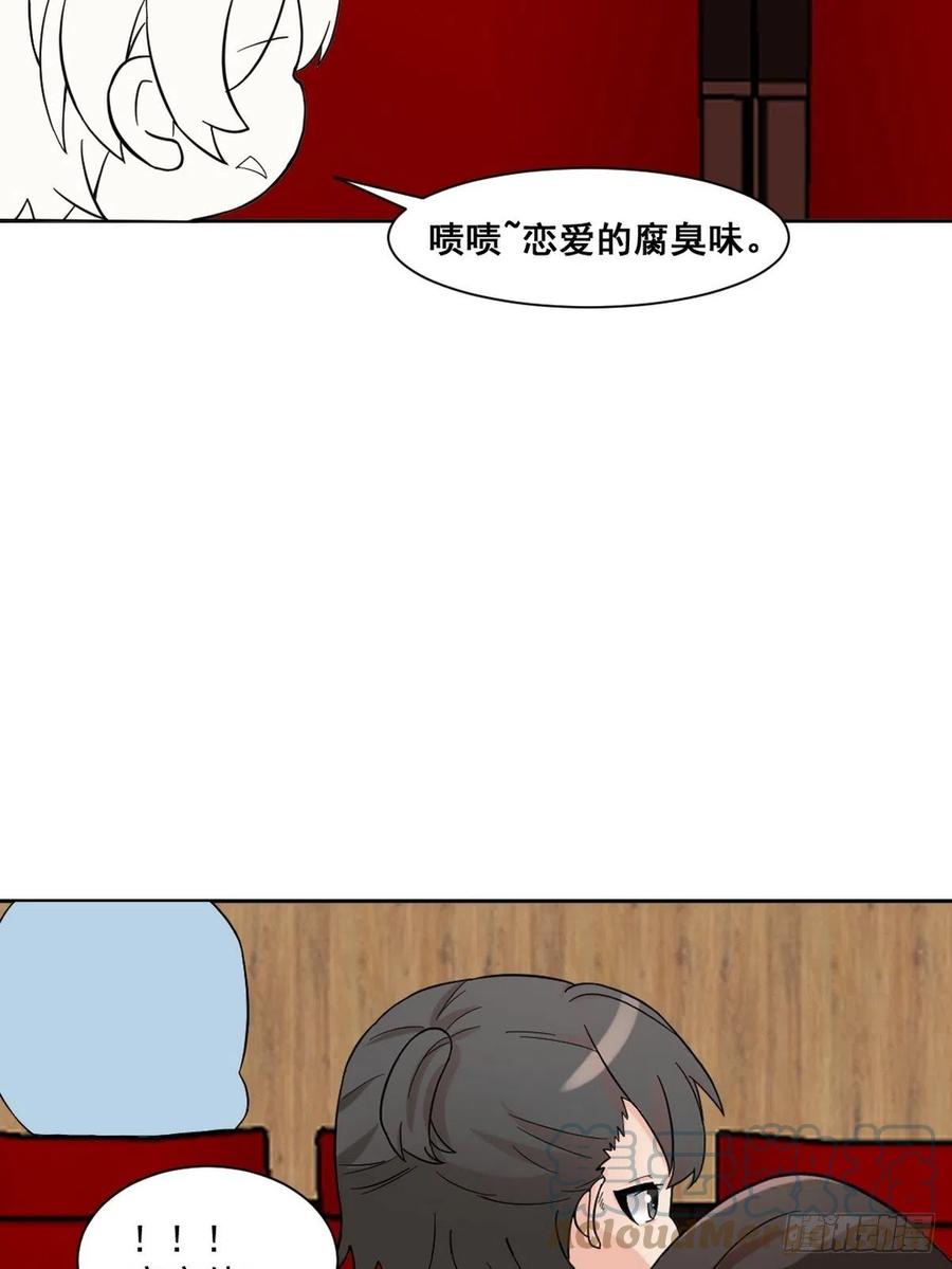 第156话 偷偷摸摸的黑炭48