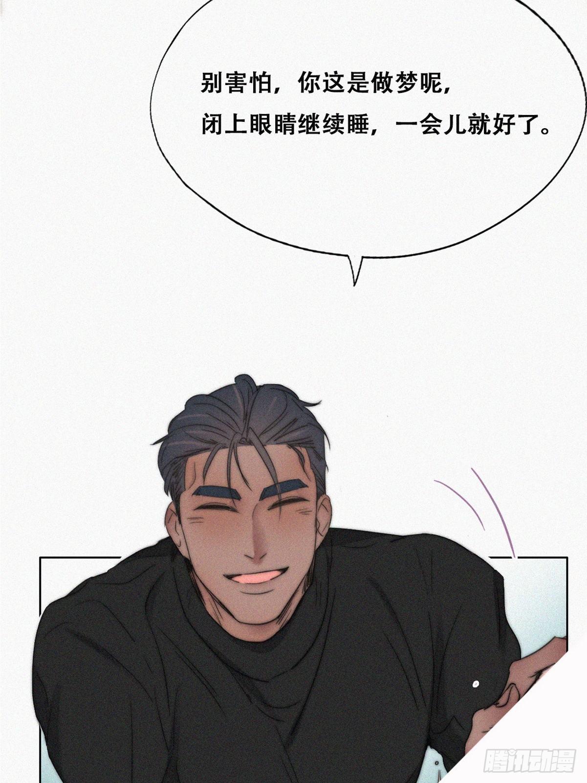延迟停更通知6