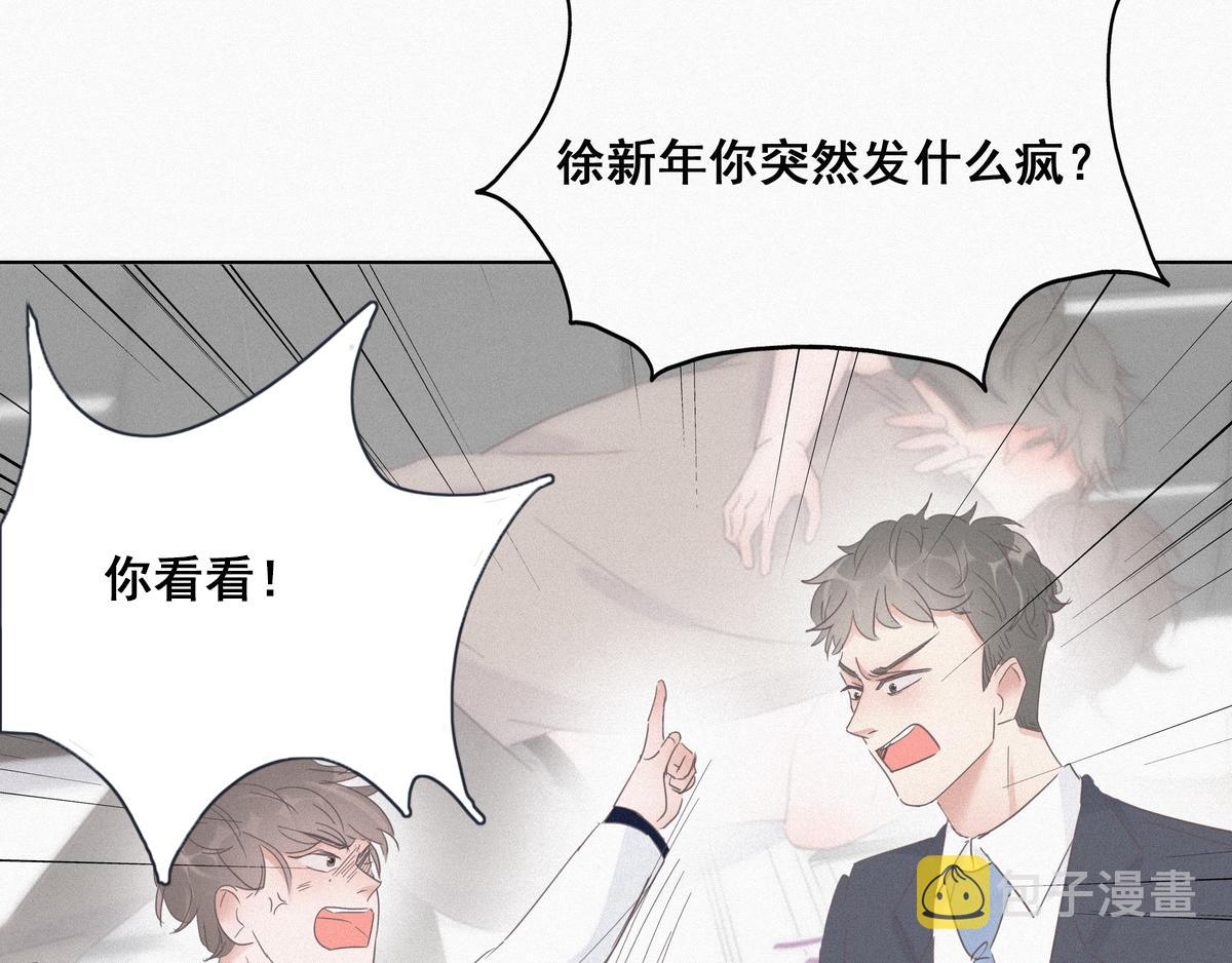 第26话 视频曝光69