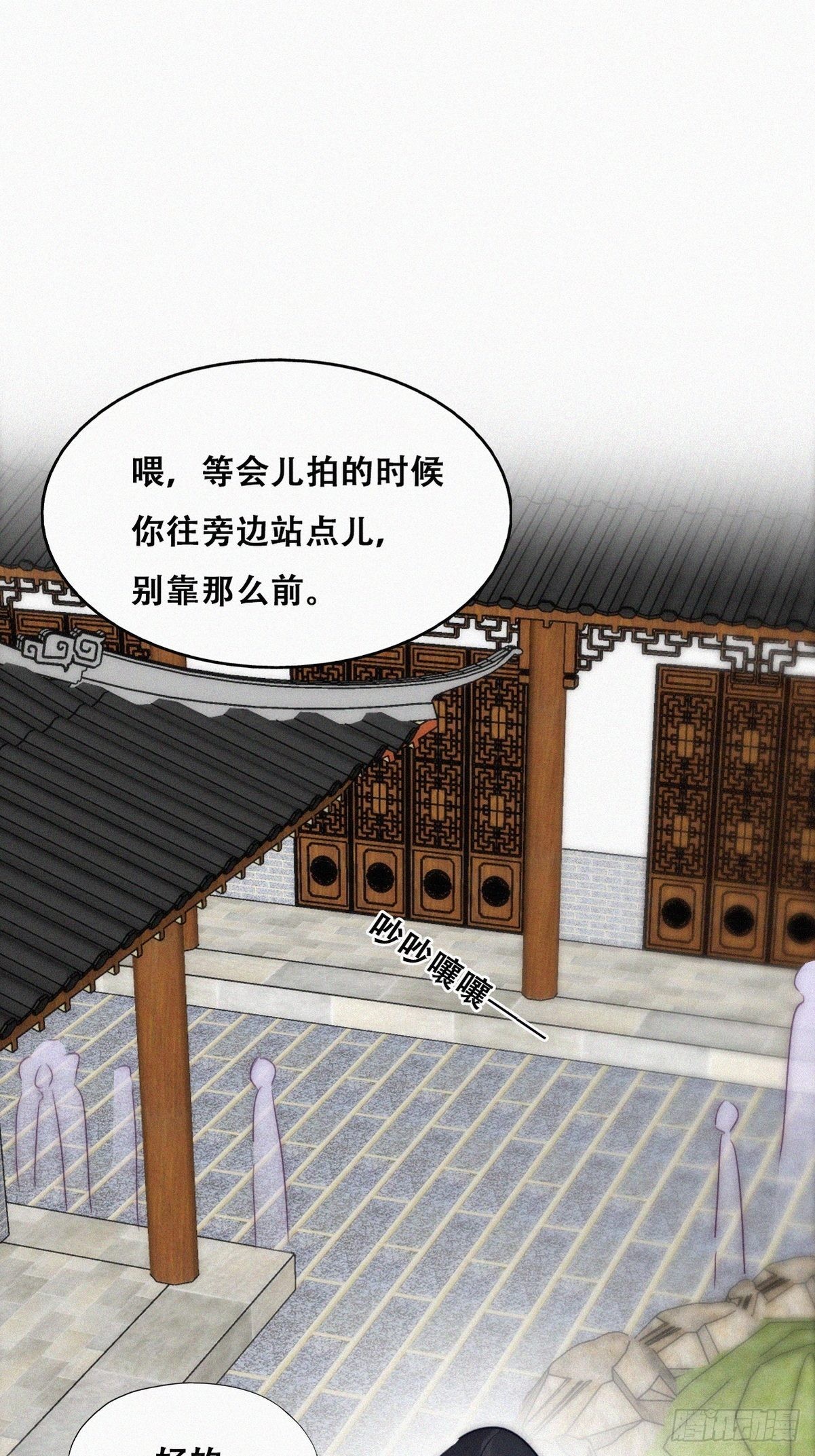 第二季 第7话 指名男主角16