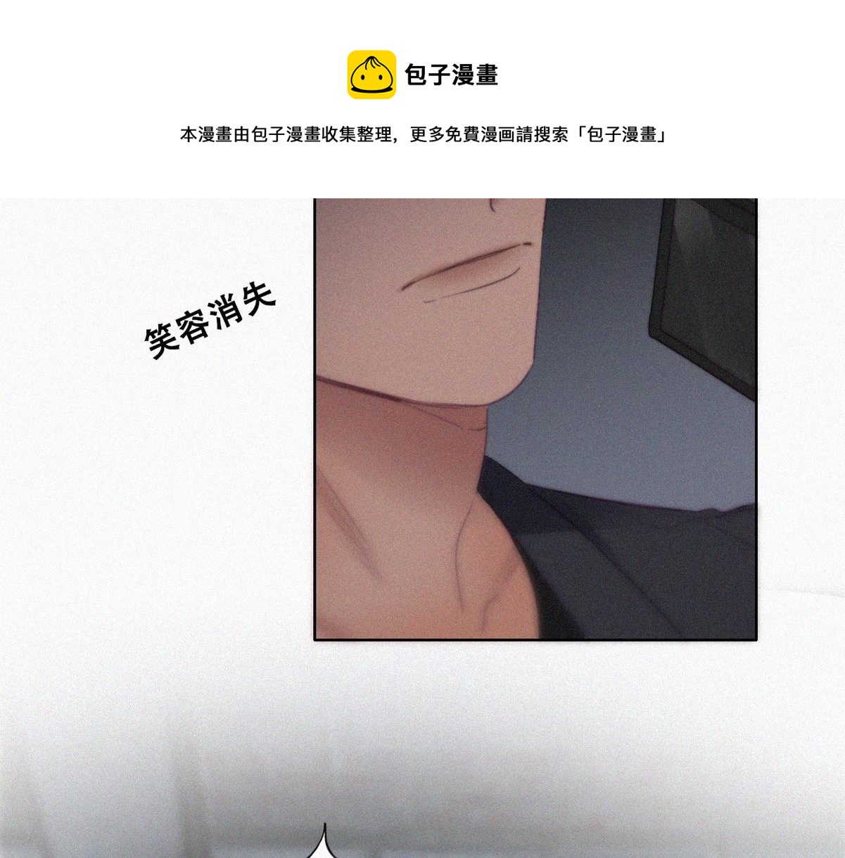 第99话 黑炭被偷袭24