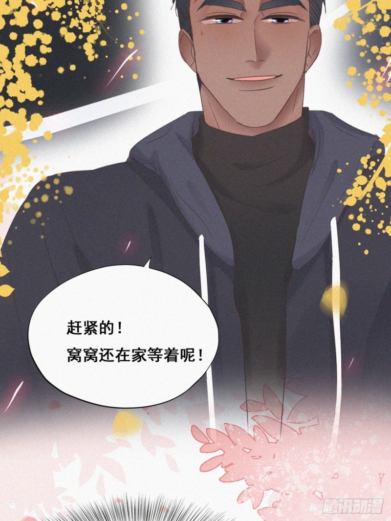 第50话 爷爷的手机45