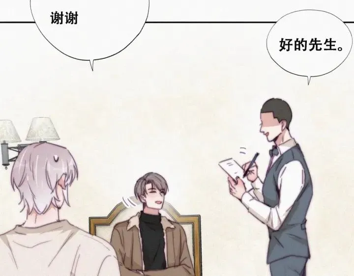 第161话 岳照下药72
