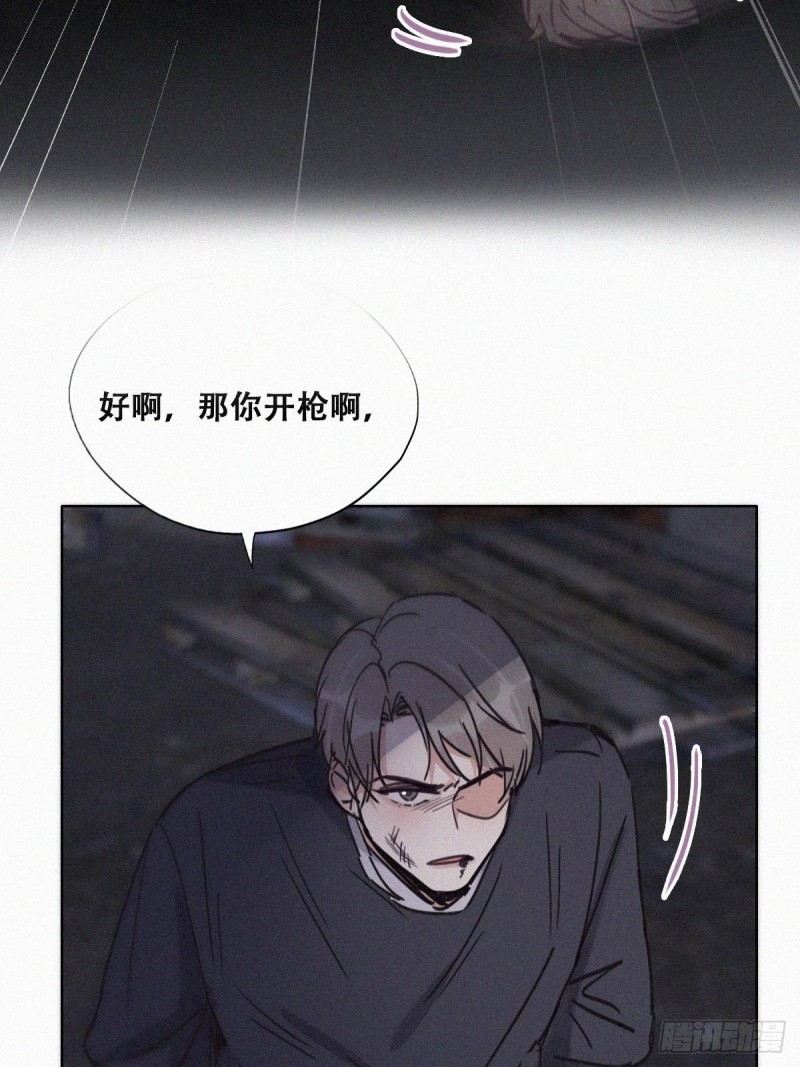 第151话送新年的“礼物”17