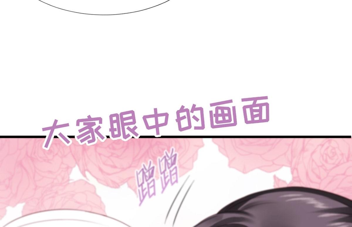 第44话 设计董锋131