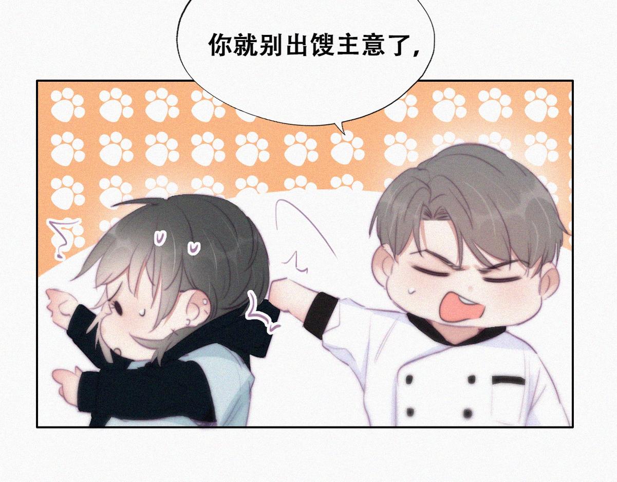第101话 徐建国来访61