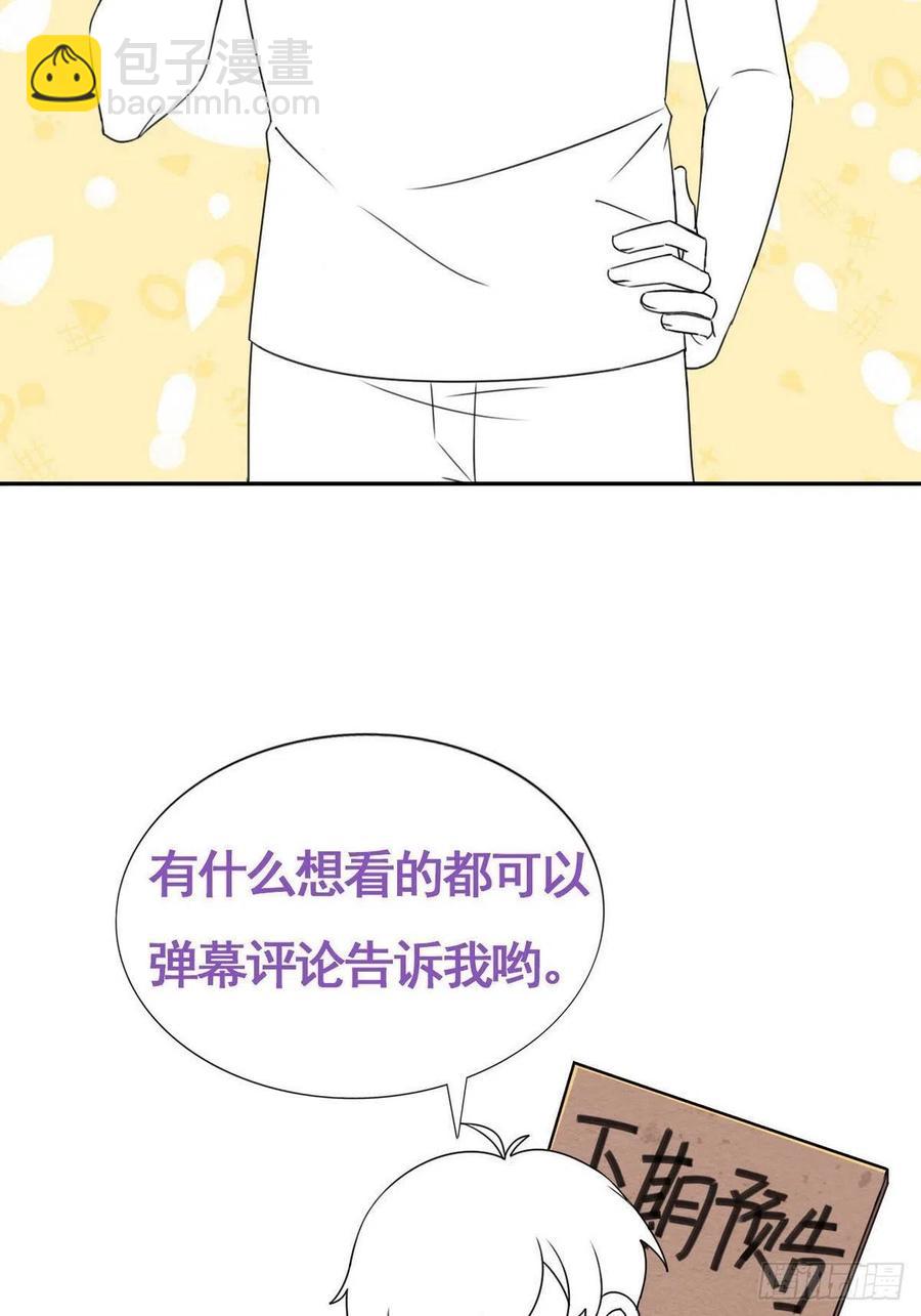 第84话 黑炭亲自飙车41