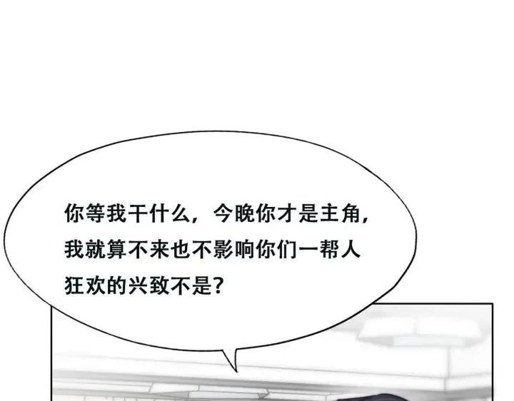 第163话 手机坏了51